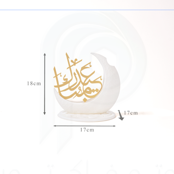 Eid Mubarak Flower Vase & Stand