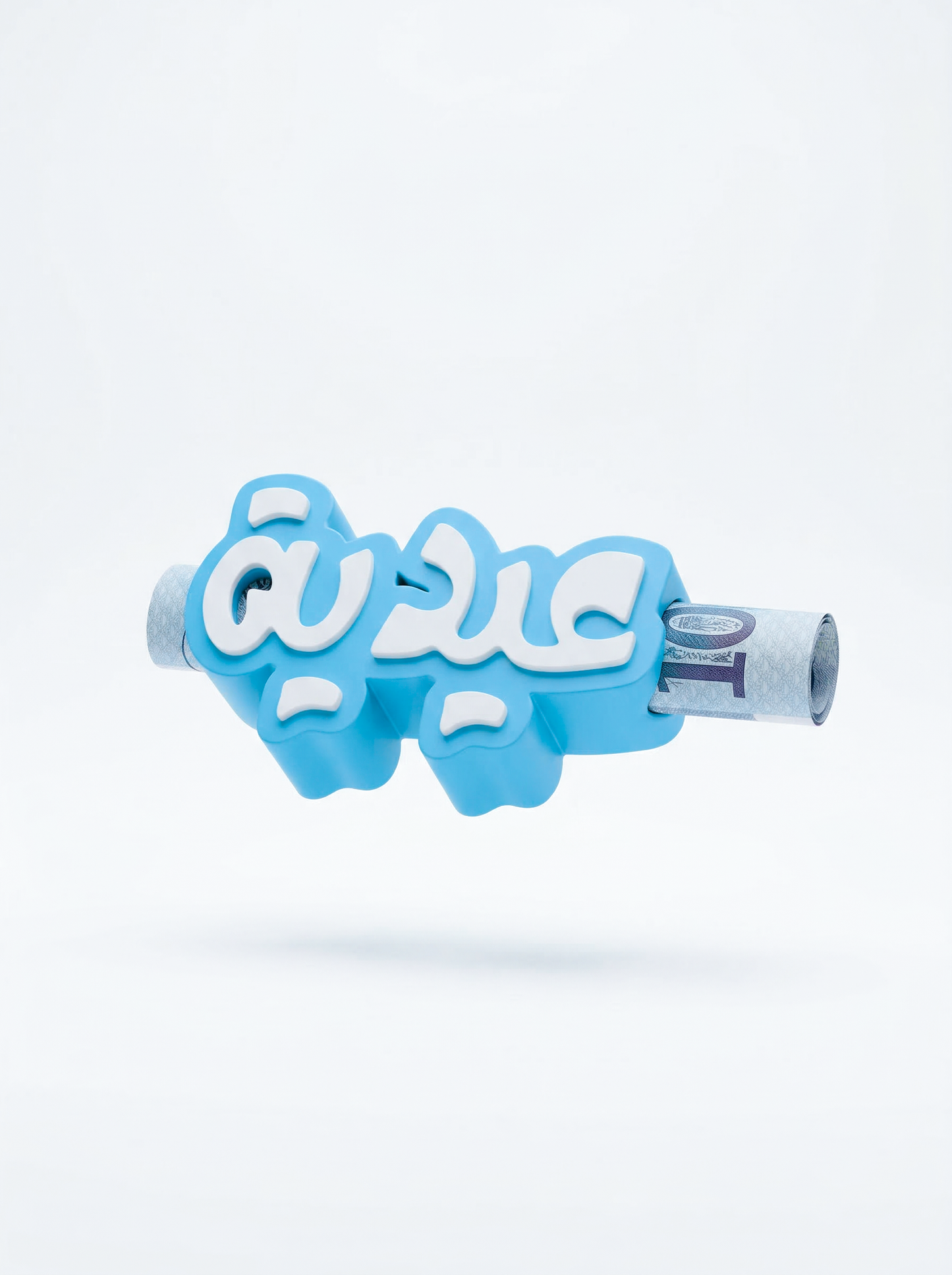 Eid Money Holder - Eidiya Gift