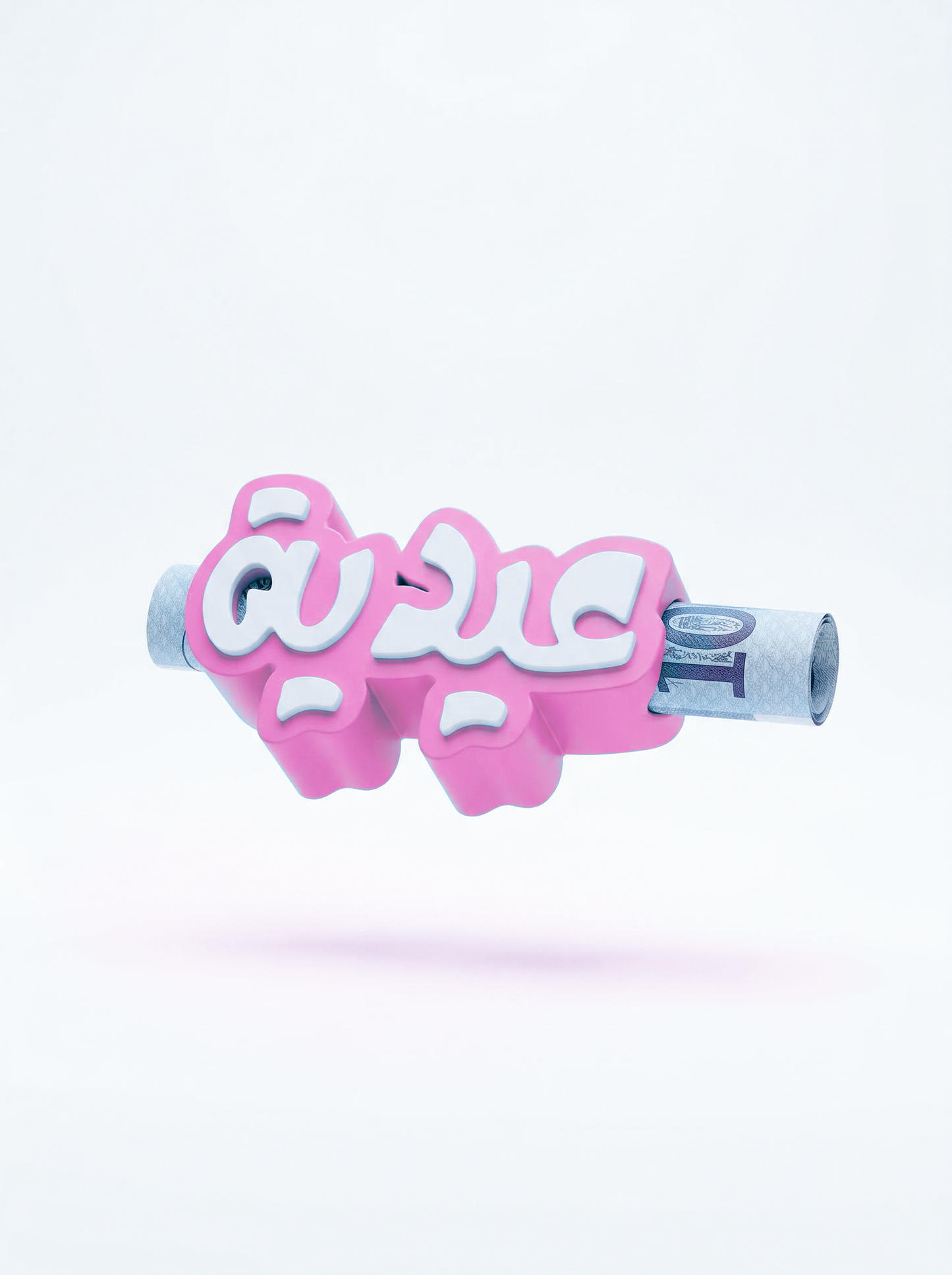 Eid Money Holder - Eidiya Gift