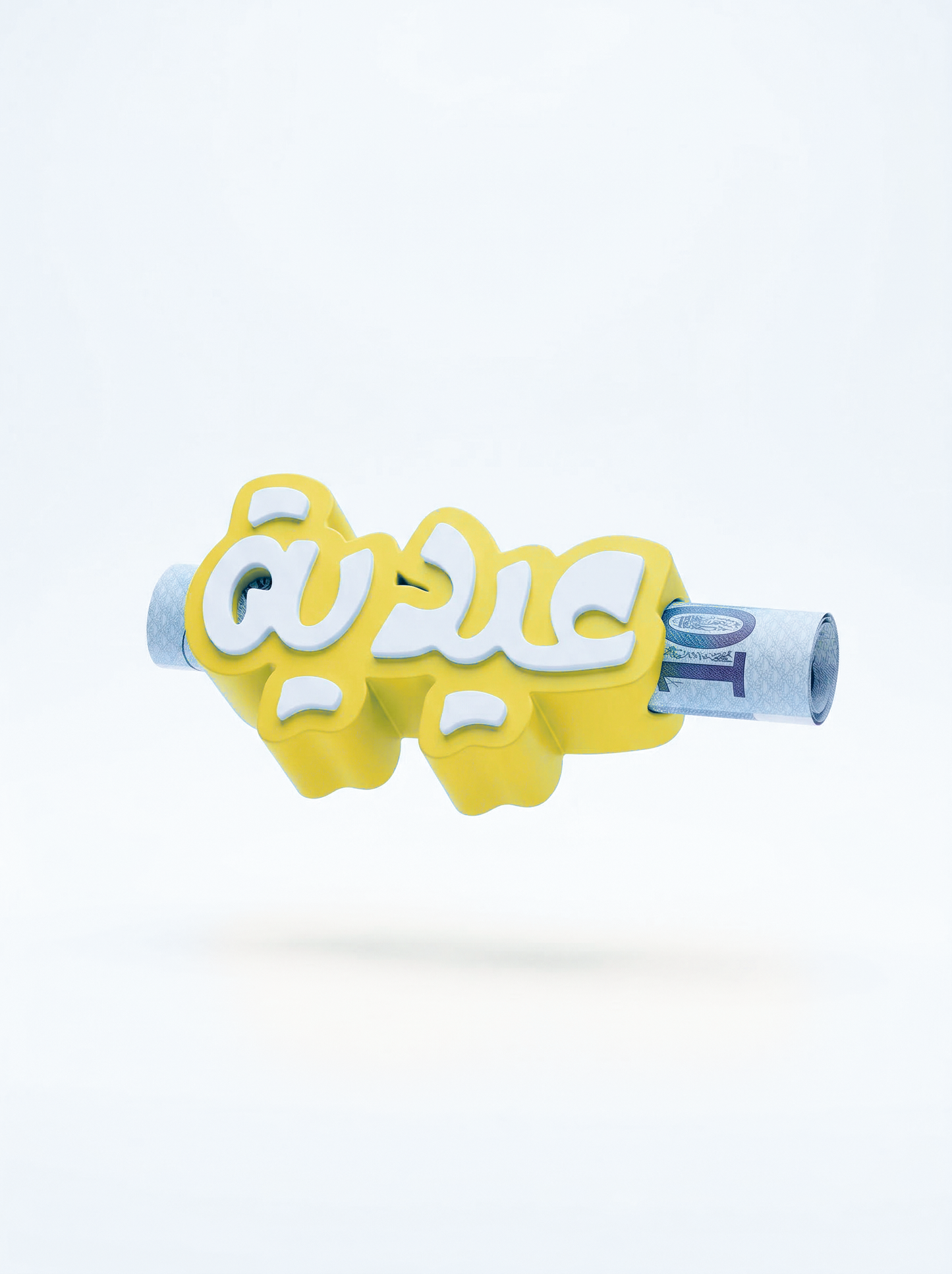 Eid Money Holder - Eidiya Gift