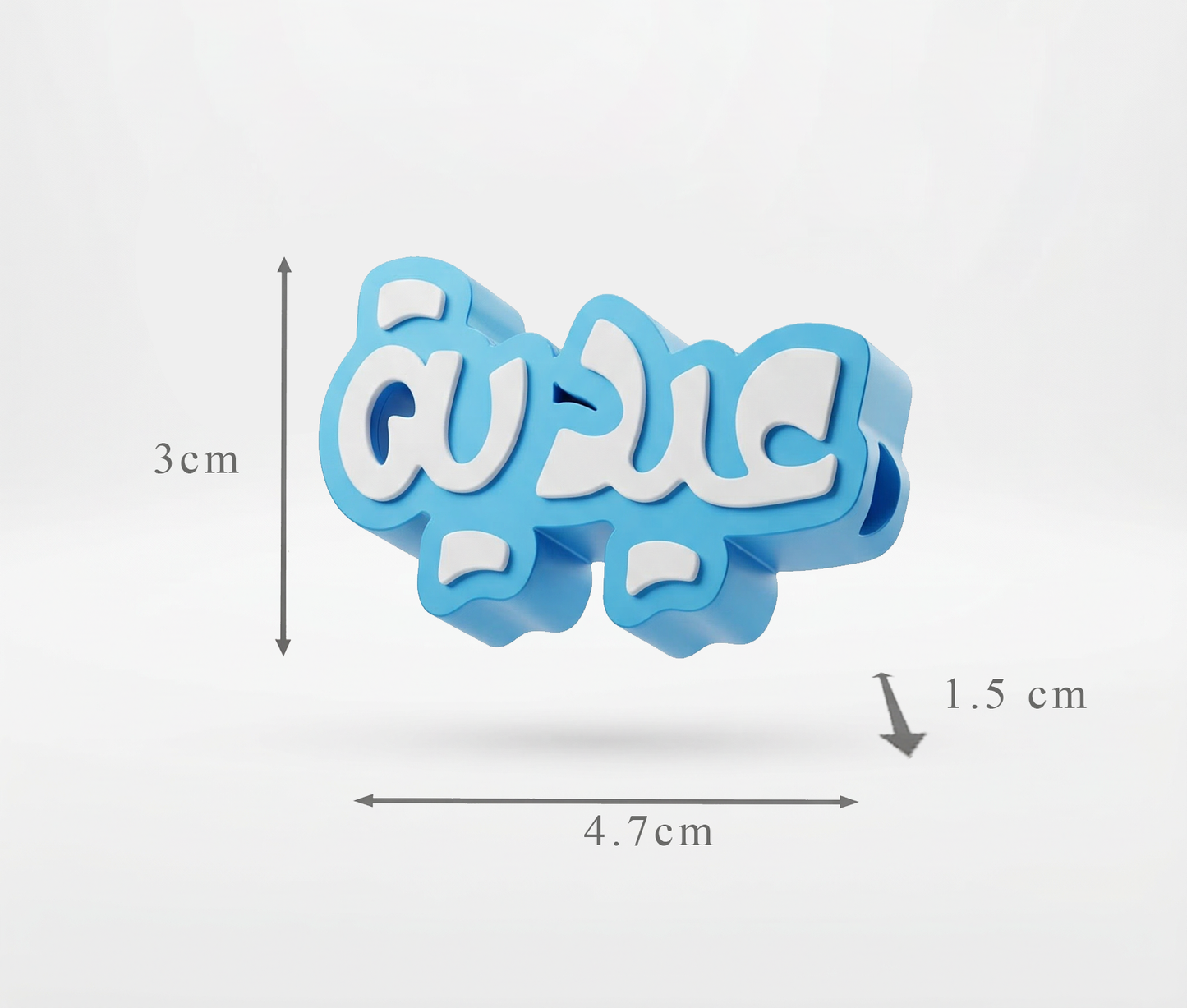 Eid Money Holder - Eidiya Gift